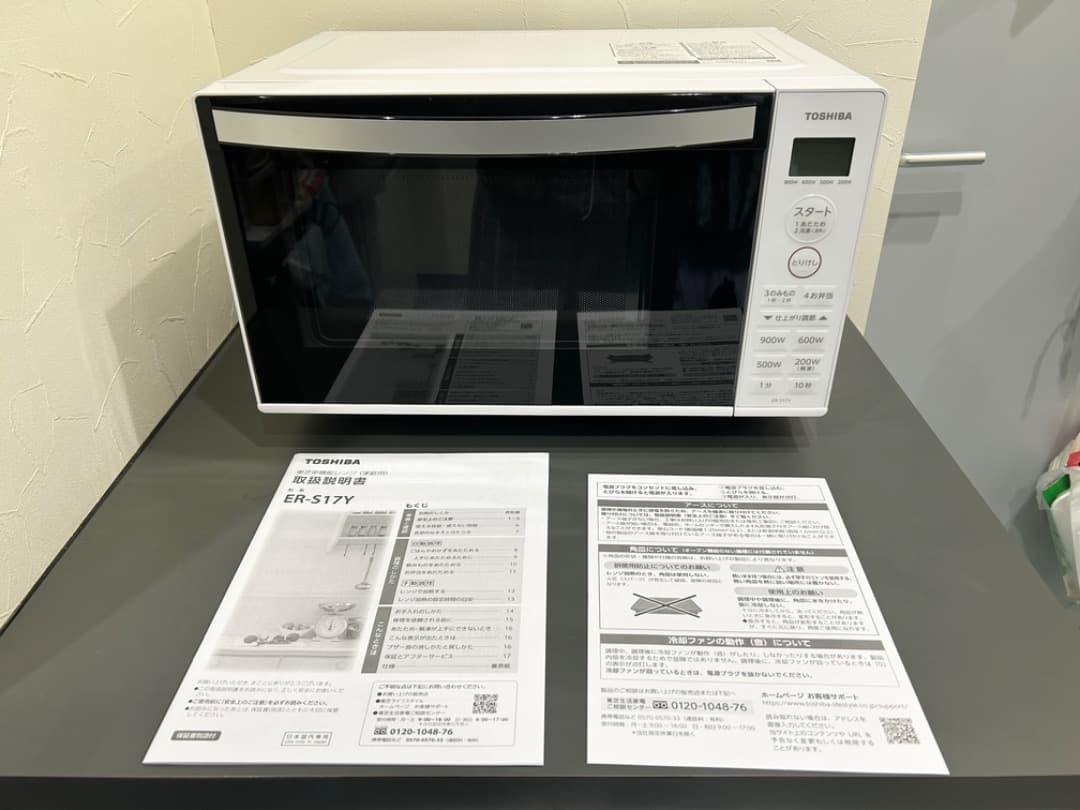 TOSHIBA 東芝単機能レンジ 2023年製 17L　ERーS17Y