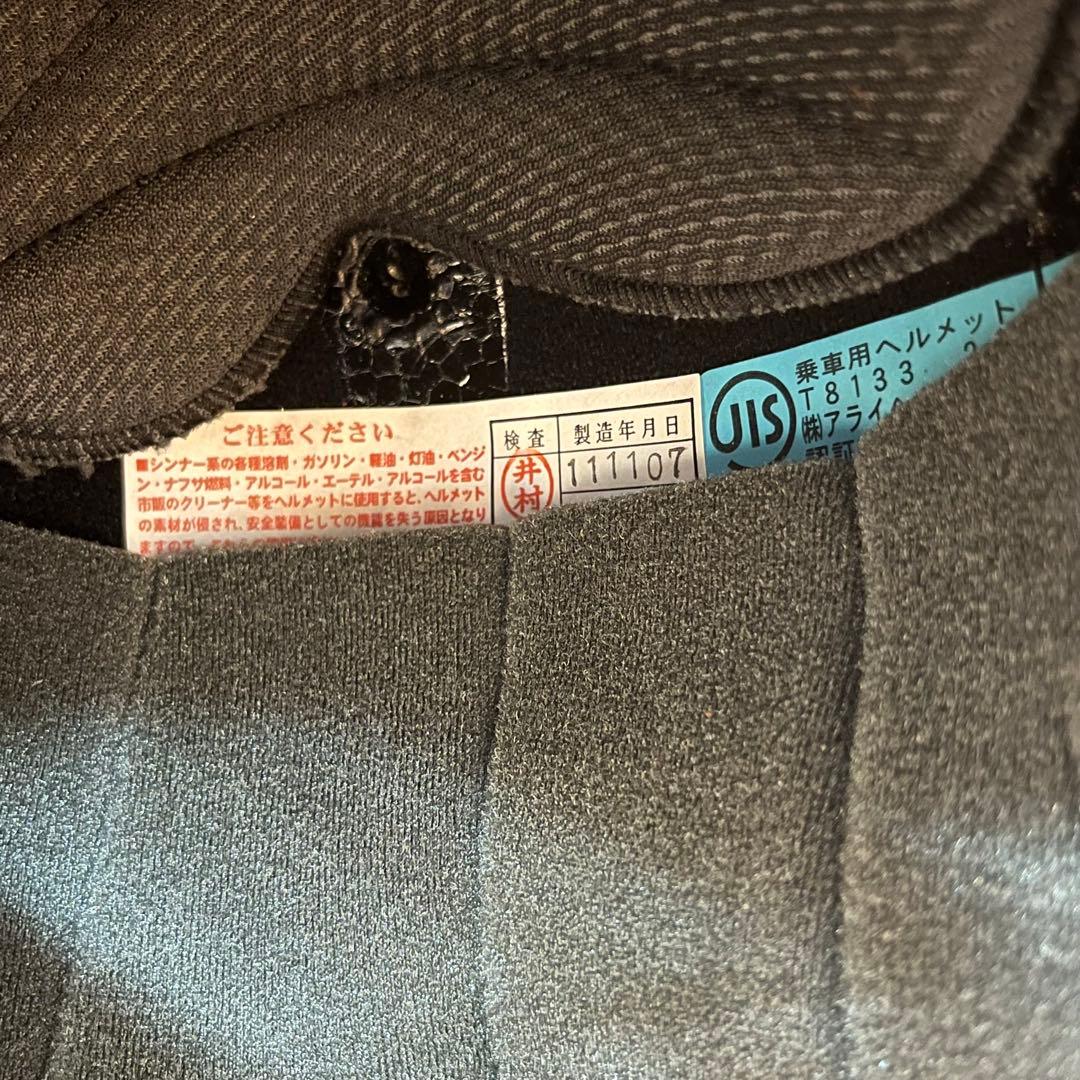 Arai ジェットヘルメット ホワイト SNELL MZF 55〜56cm