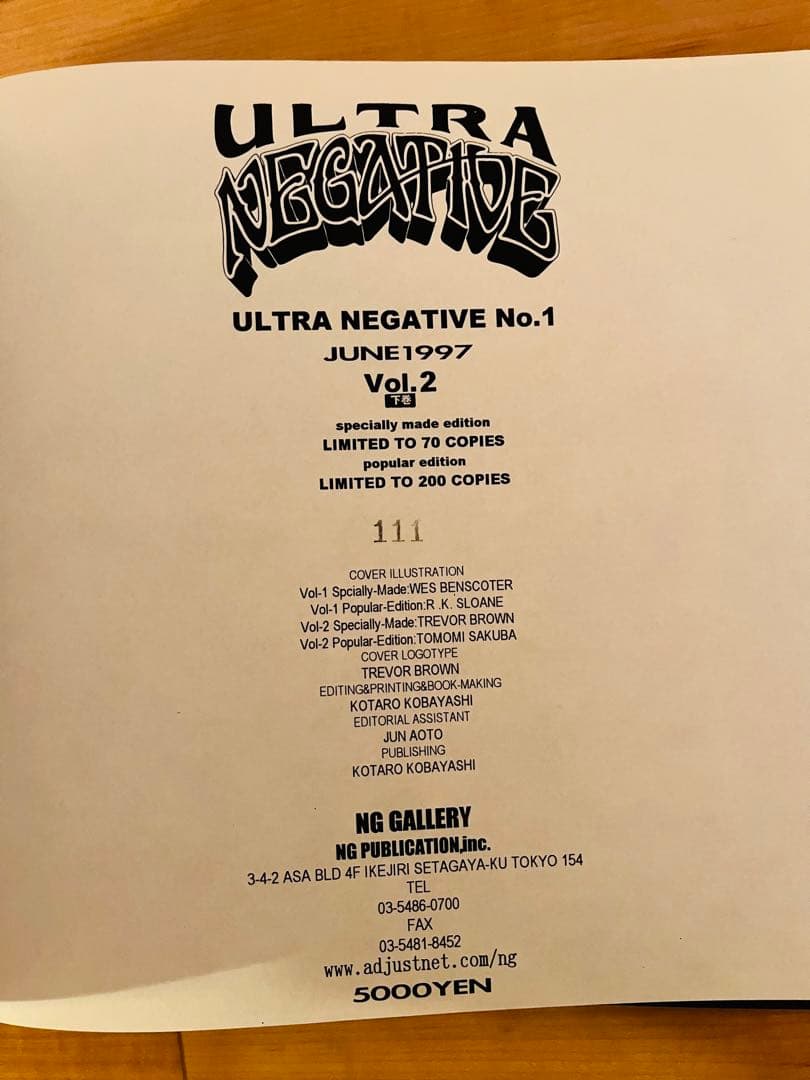 【激レア】ULTRA NEGATIVE ウルトラネガティヴ No.1 Vol.2