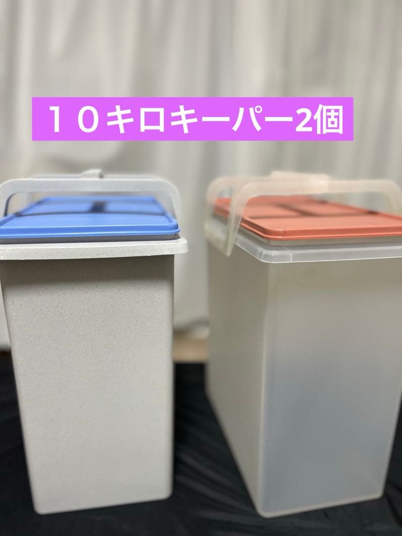 タッパーウェア 未使用おまとめ