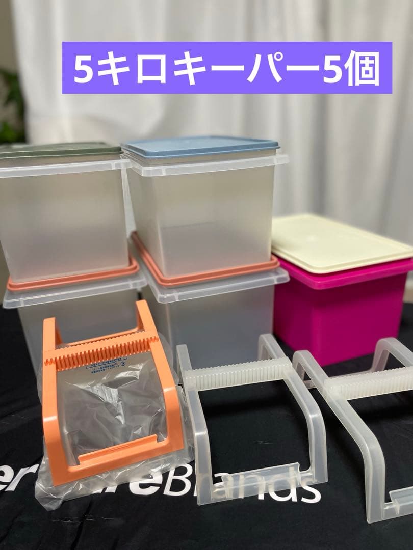 タッパーウェア 未使用おまとめ