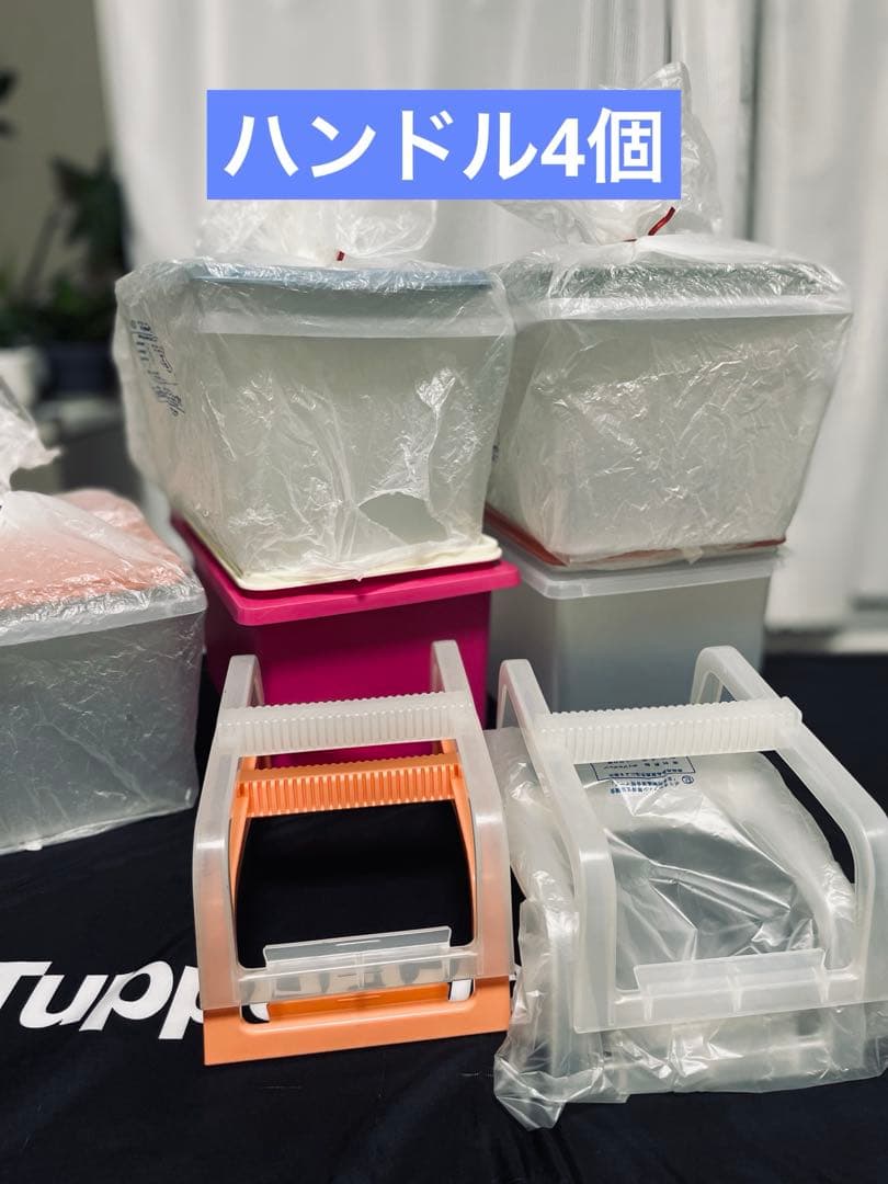 タッパーウェア 未使用おまとめ