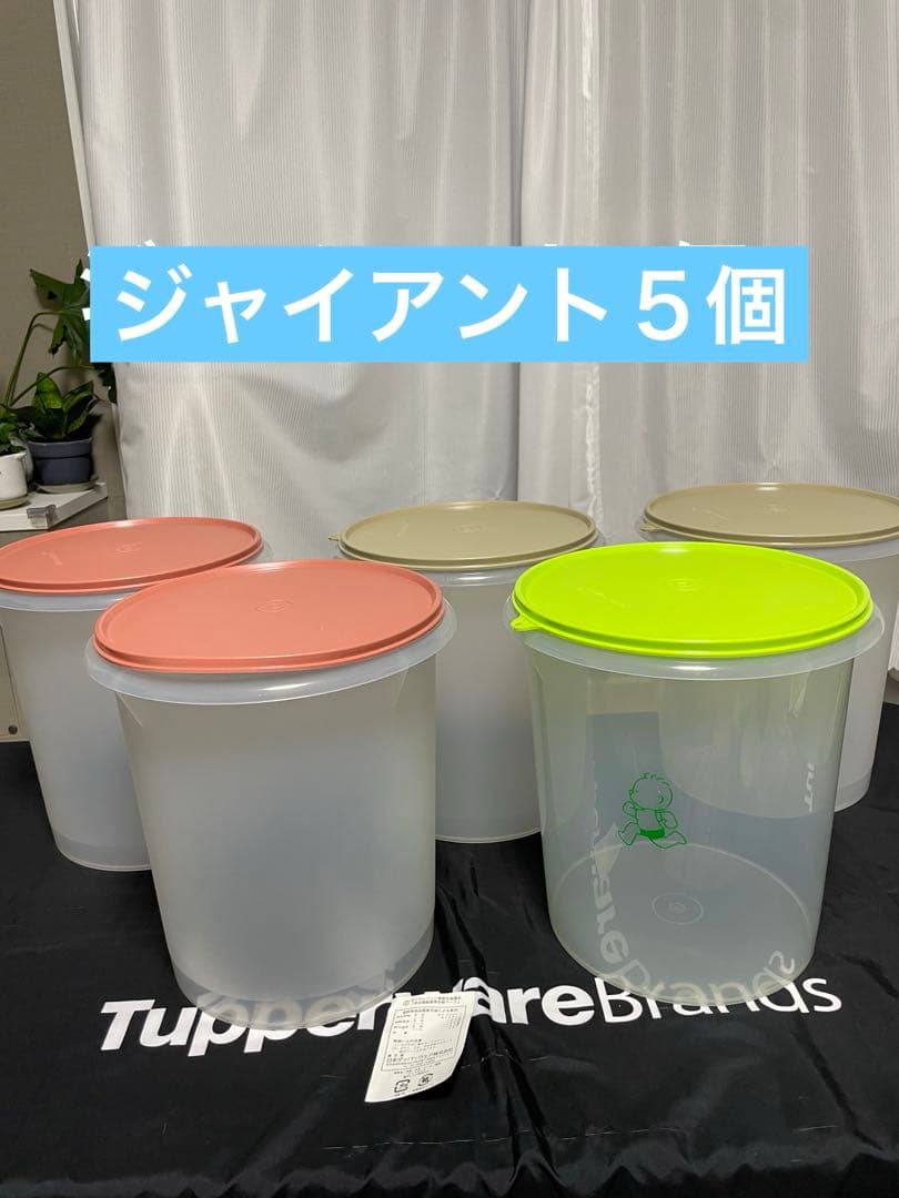 タッパーウェア 未使用おまとめ