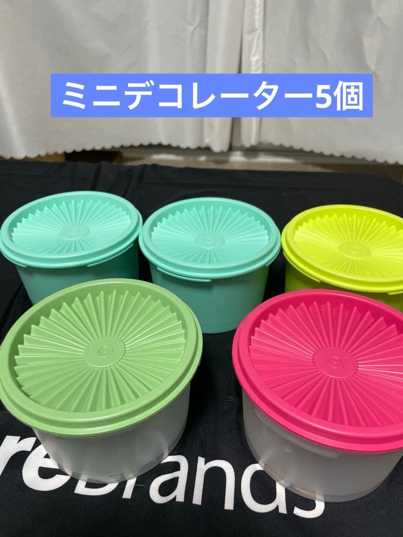 タッパーウェア 未使用おまとめ