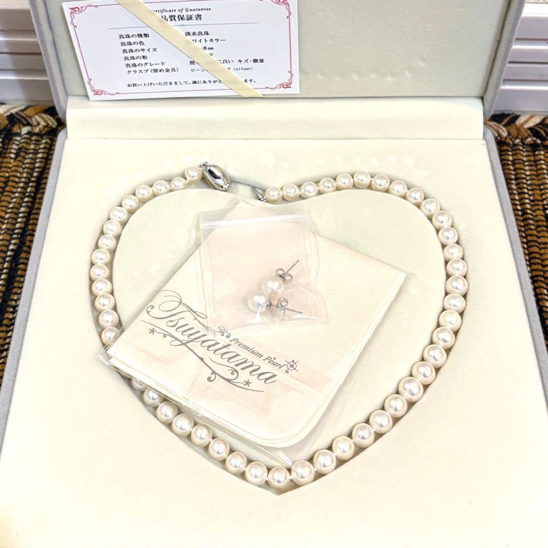 まゆみん様　　　本真珠 ネックレス ピアス セット ホワイト 7.5-8mm