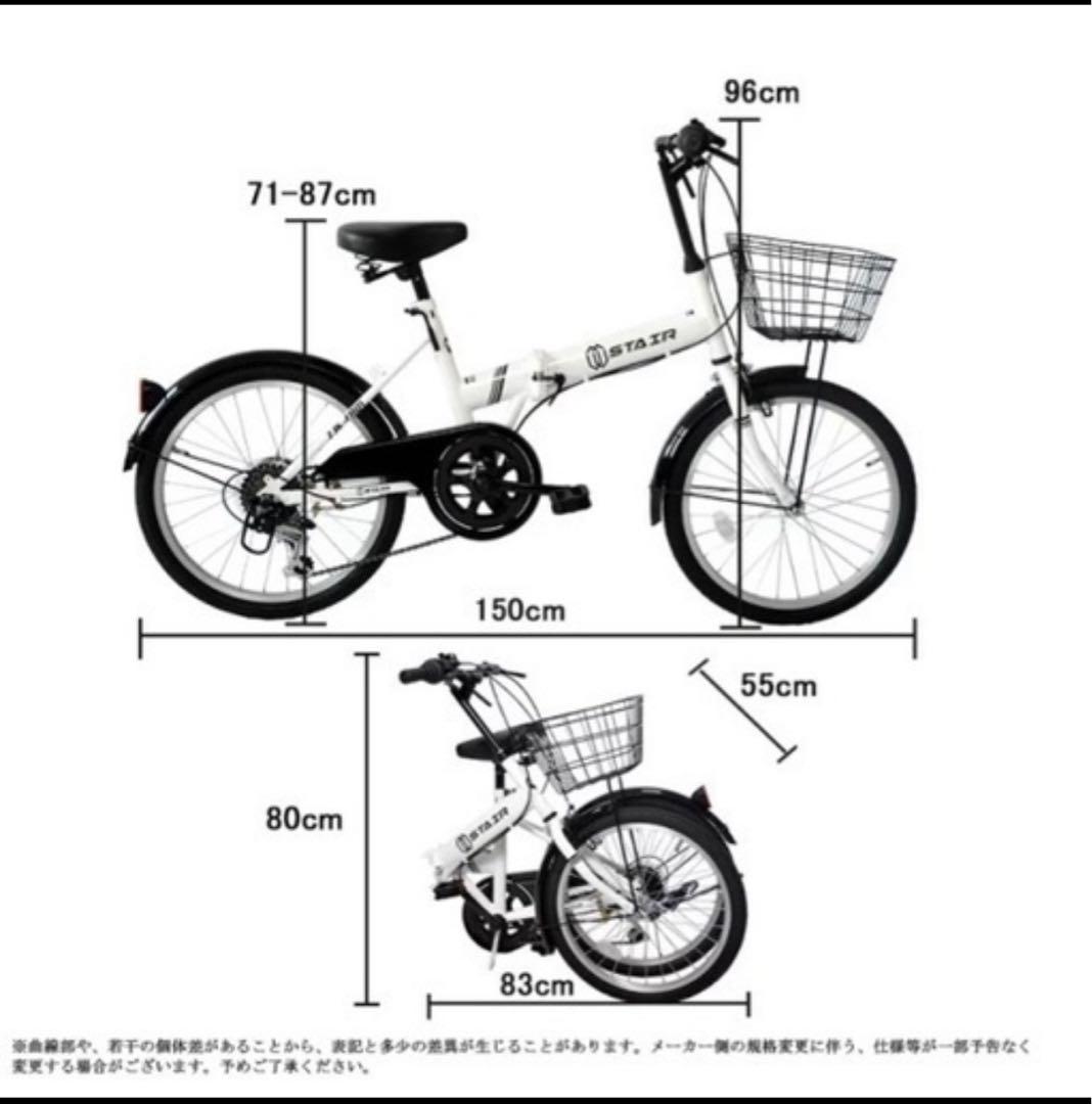 新品　折りたたみ自転車20インチ