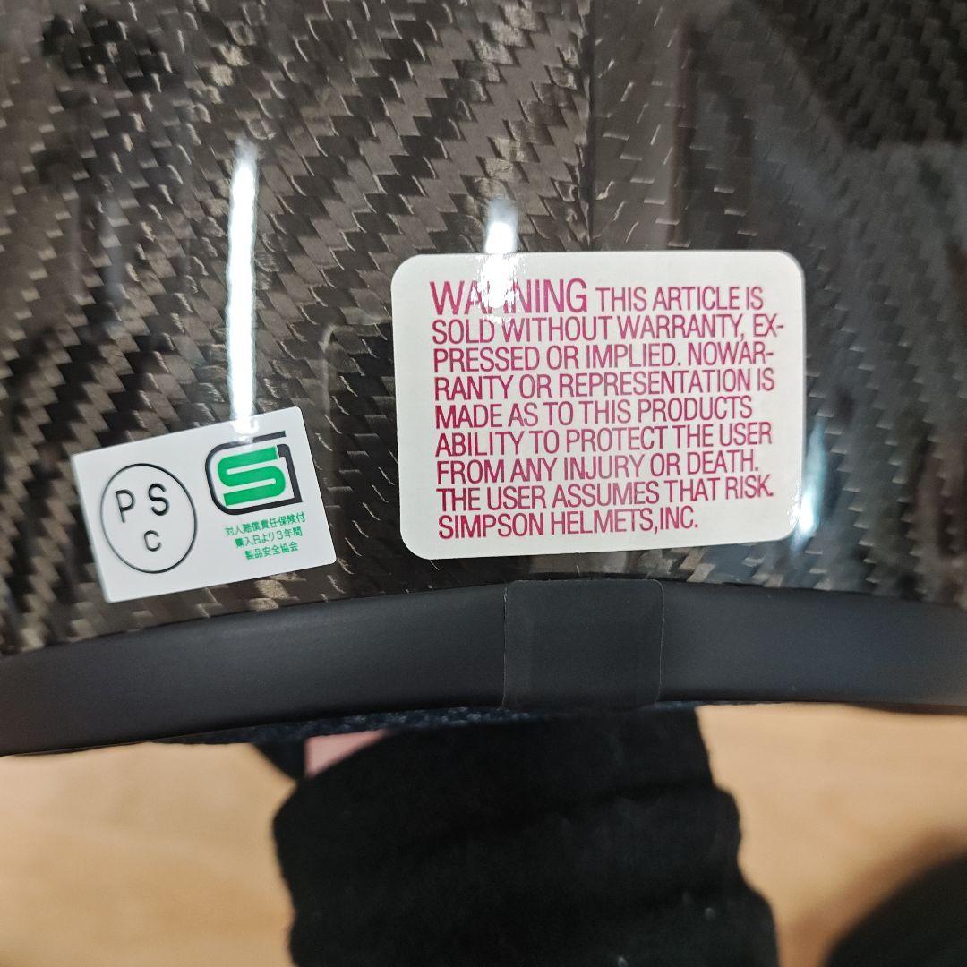 SIMPSOM M30 カーボン　製造2024年