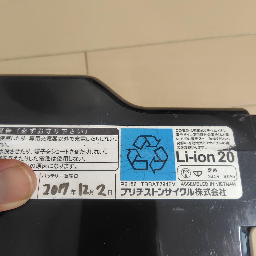 ブリジストンB400