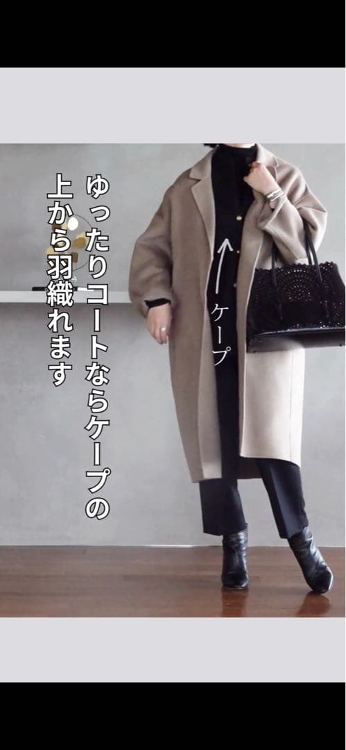 試着のみO wau no オアーノ ケープカーディガン　 SMサイズ