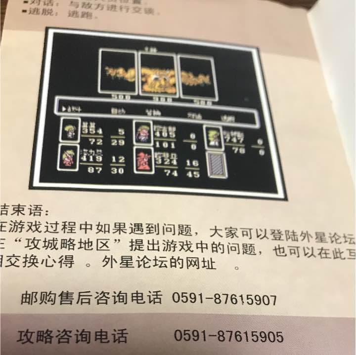 ファミコン 怪物制造者1 海外　レア