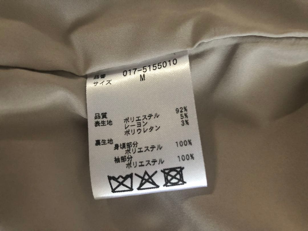 【美品】NATURAL BEAUTY BASIC ジャケット　ベージュ　M