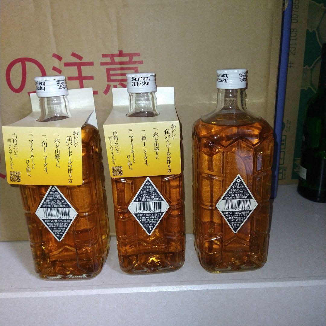 サントリー　白角　終売品