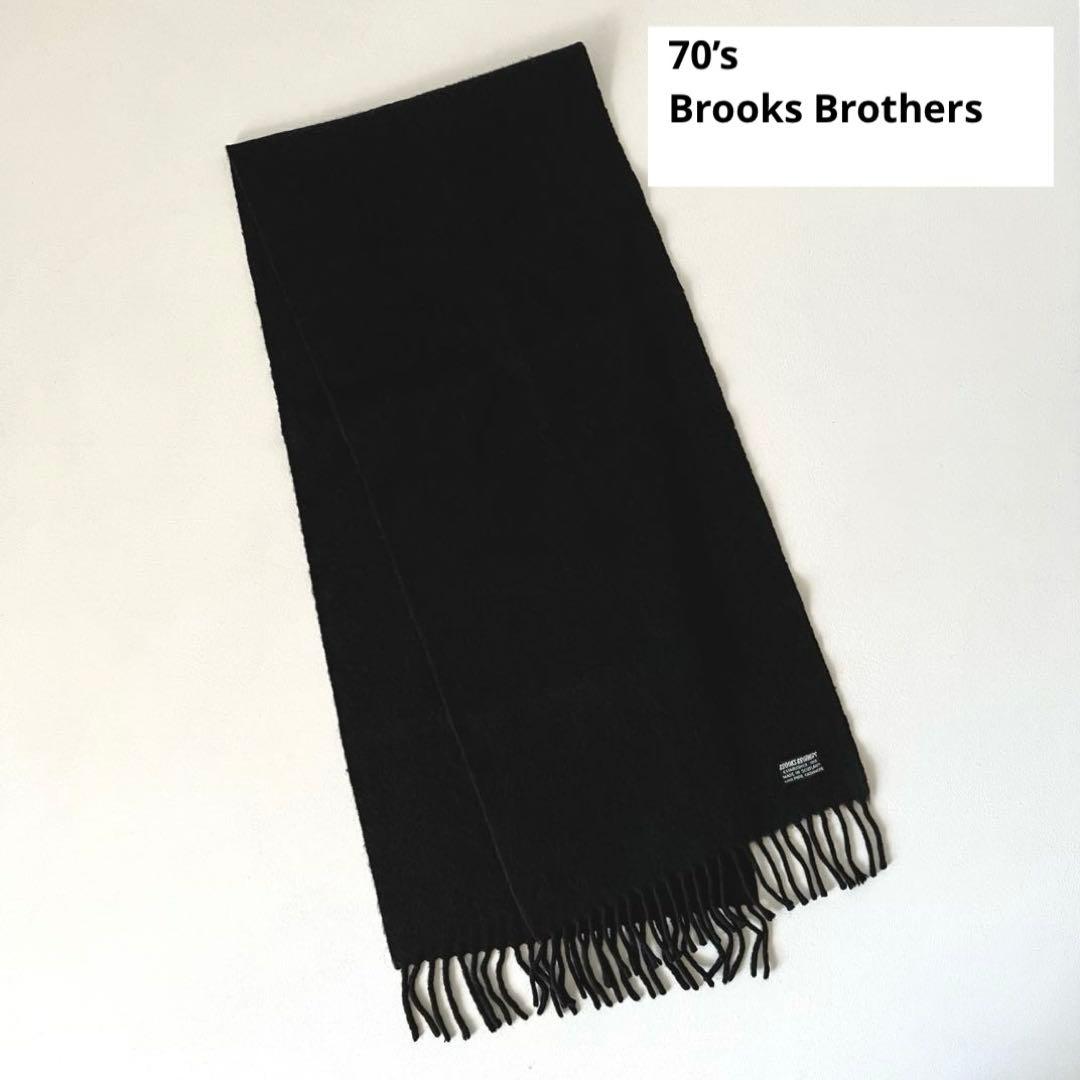 【Vintage】70s Brooks Brothersカシミヤ マフラー