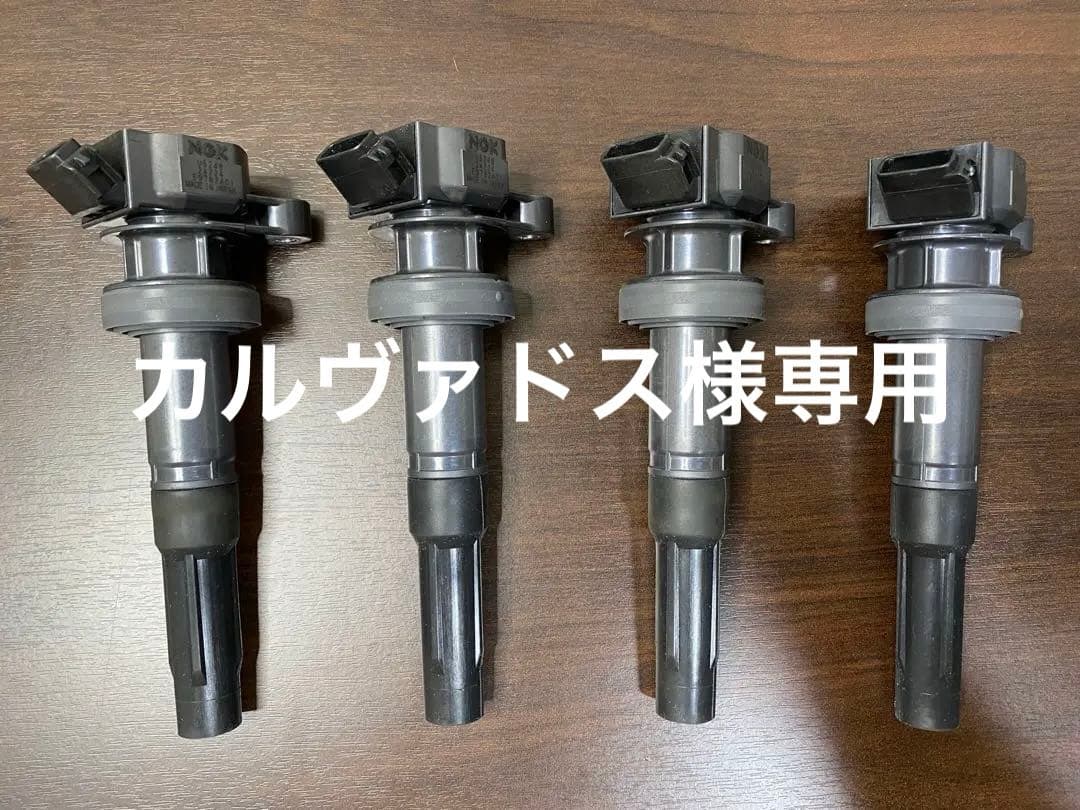 NGK イグニッションコイル 4本セット L880K コペン/L152Sムーヴ等