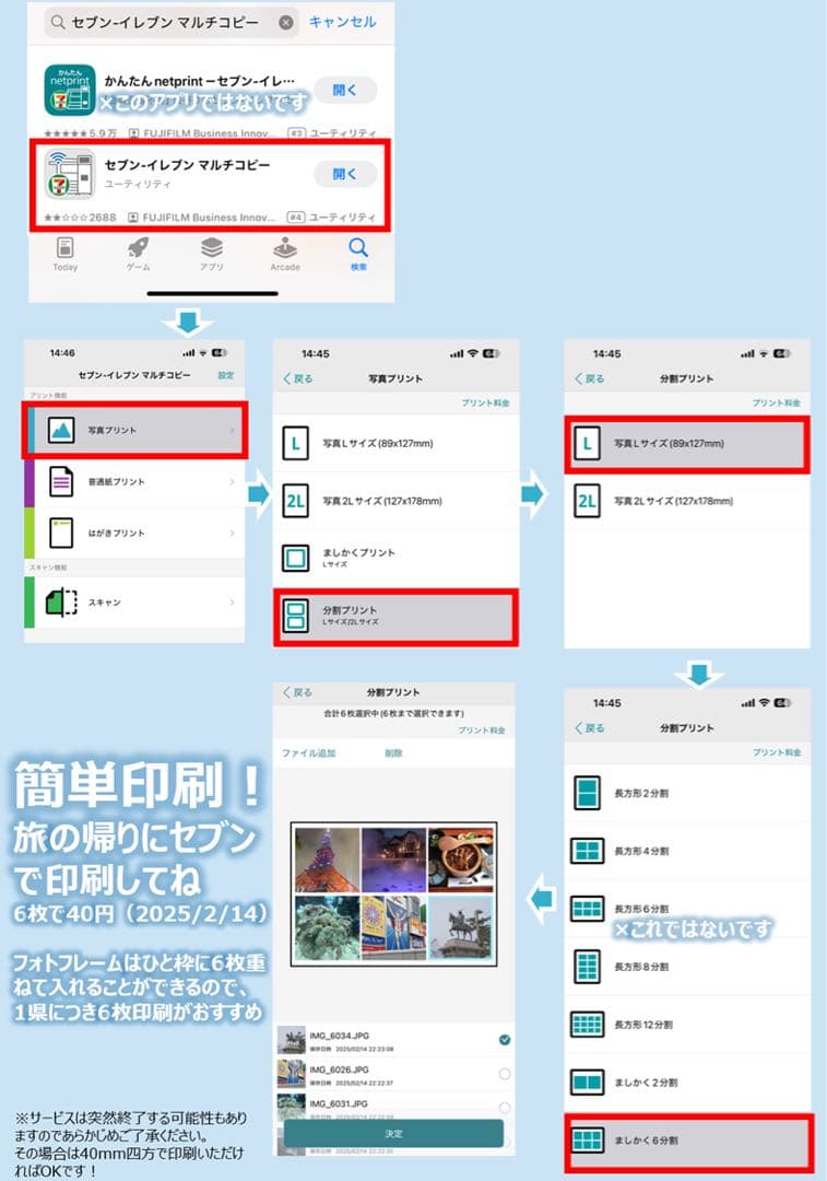 【無地プレートセット】人生の実績解除パズル 日本地図 パズル トラベル