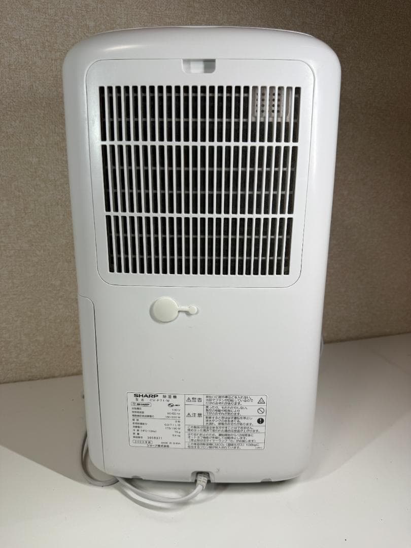 美品 SHARP 2023年製 除湿器 CV-P71-W ホワイト