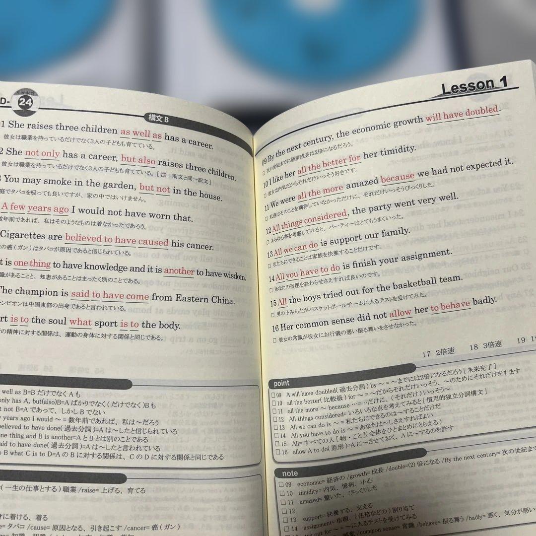 ￼ミミテック、英語マスターシリーズ、耳から覚える大学受験英語CD 37枚組