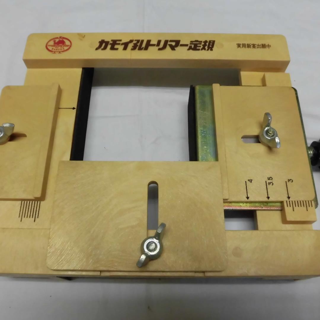 カモイ孔トリーマー定規