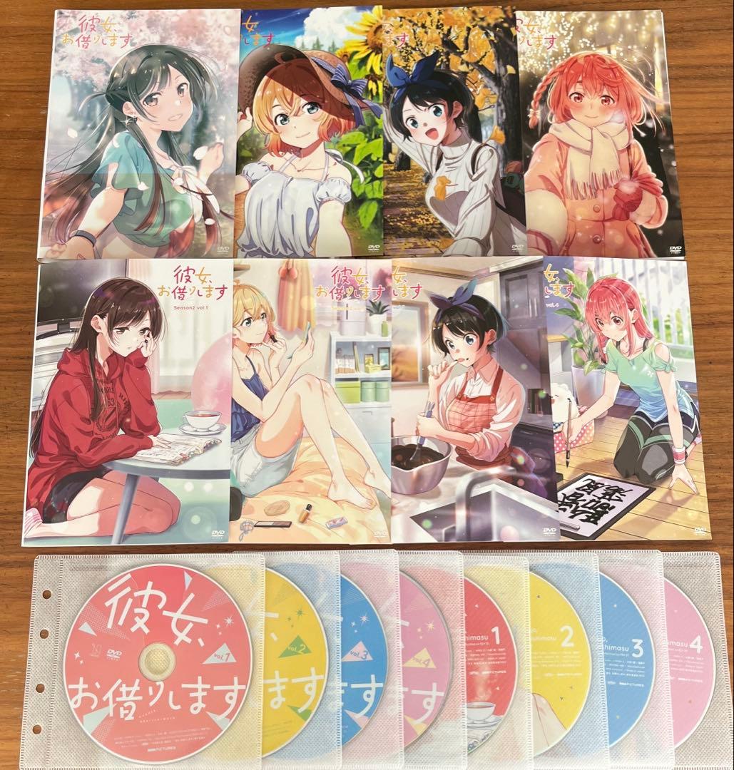彼女、お借りします 全4巻＋シーズン2 全4巻 DVD 8枚セット