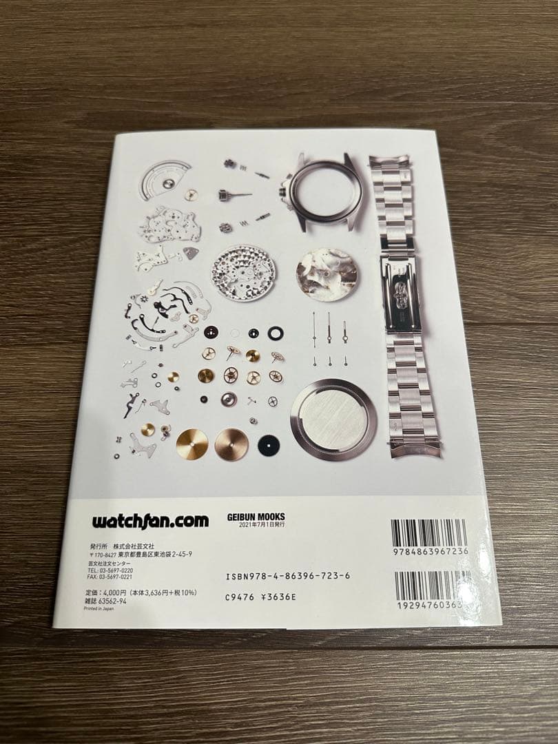 DAYTONA MANIA \"ZENITH MOVEMENT\" デイトナマニア