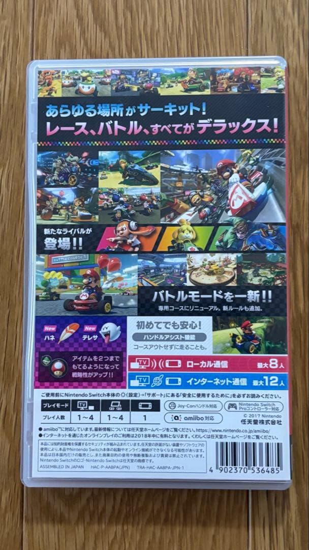 るかれんさん専用★マリオカート８デラックス　Joy-Con セット　美品★