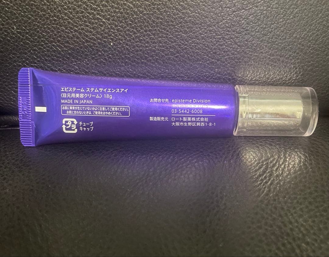 エピステーム ステムサイエンスアイ