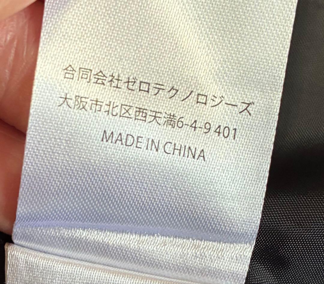 美品　gibous belt snake jacket L