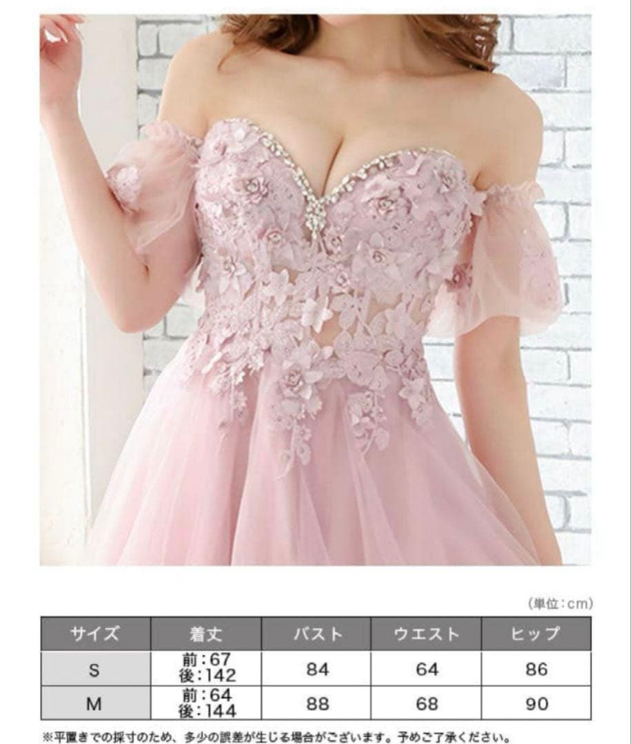 値下げ！キャバドレス　バースデードレス フィッシュテールスカート