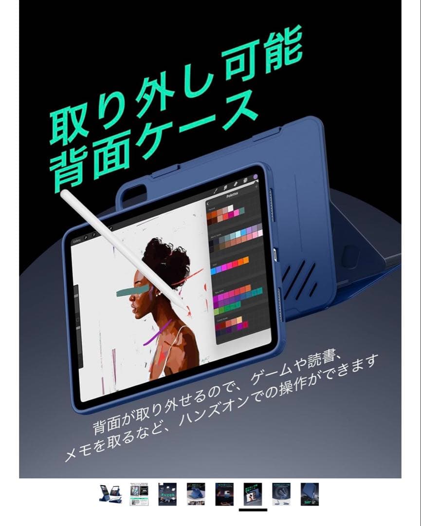 Apple iPad Air 5 256ブルー + Apple Pencil