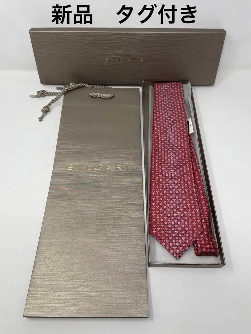 新品 BVLGARI ブルガリ ネクタイ ハート柄 赤 箱、袋付き　タグ付き