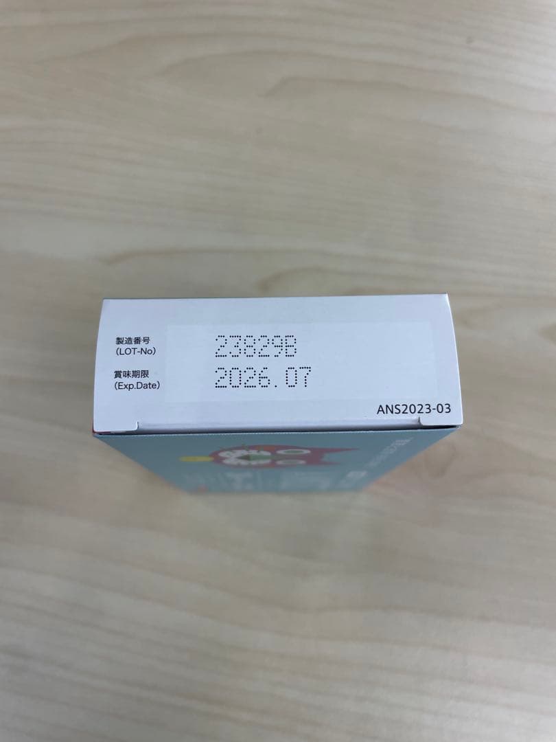 アンセット4箱セット