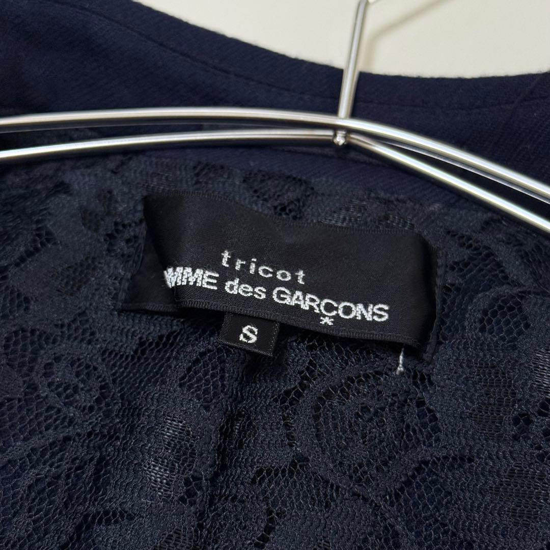 【トリココムデギャルソン】レースレイヤード風ジャケット（S）ネイビー　ウール