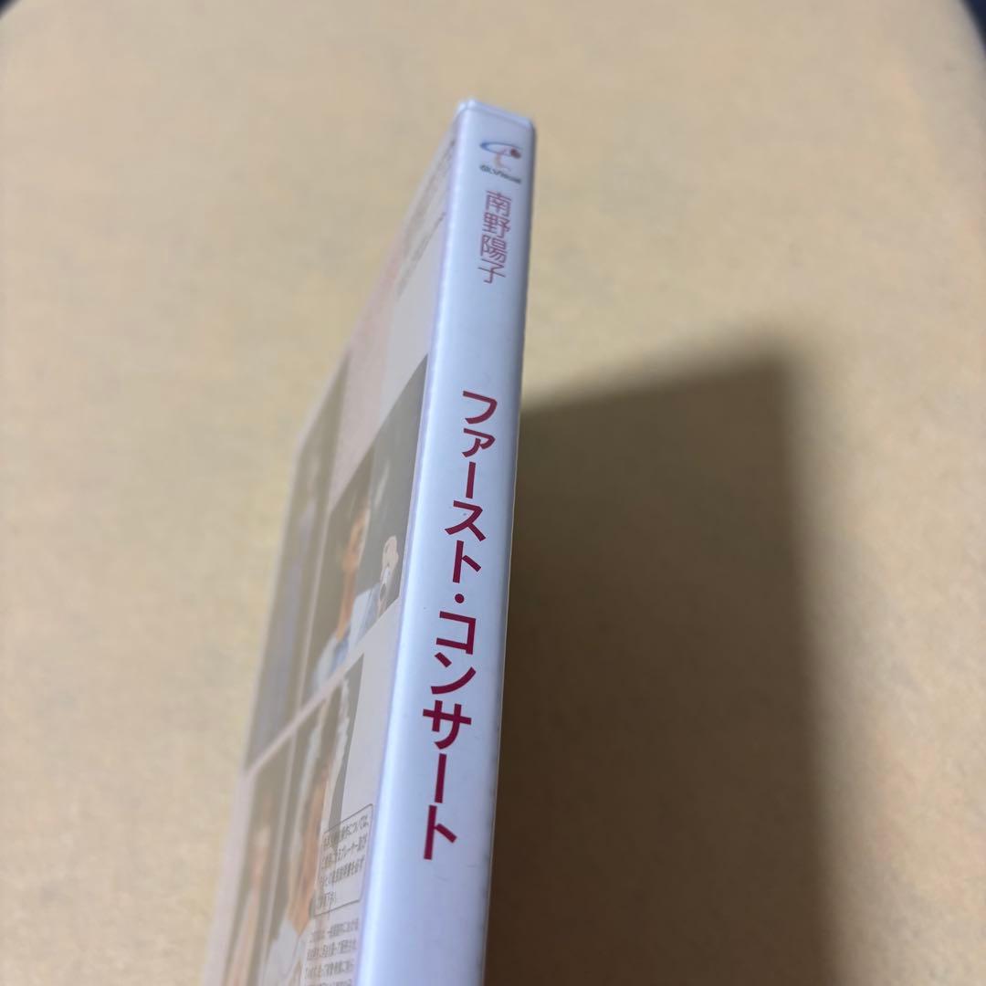 (DVD)南野陽子/ファースト・コンサート