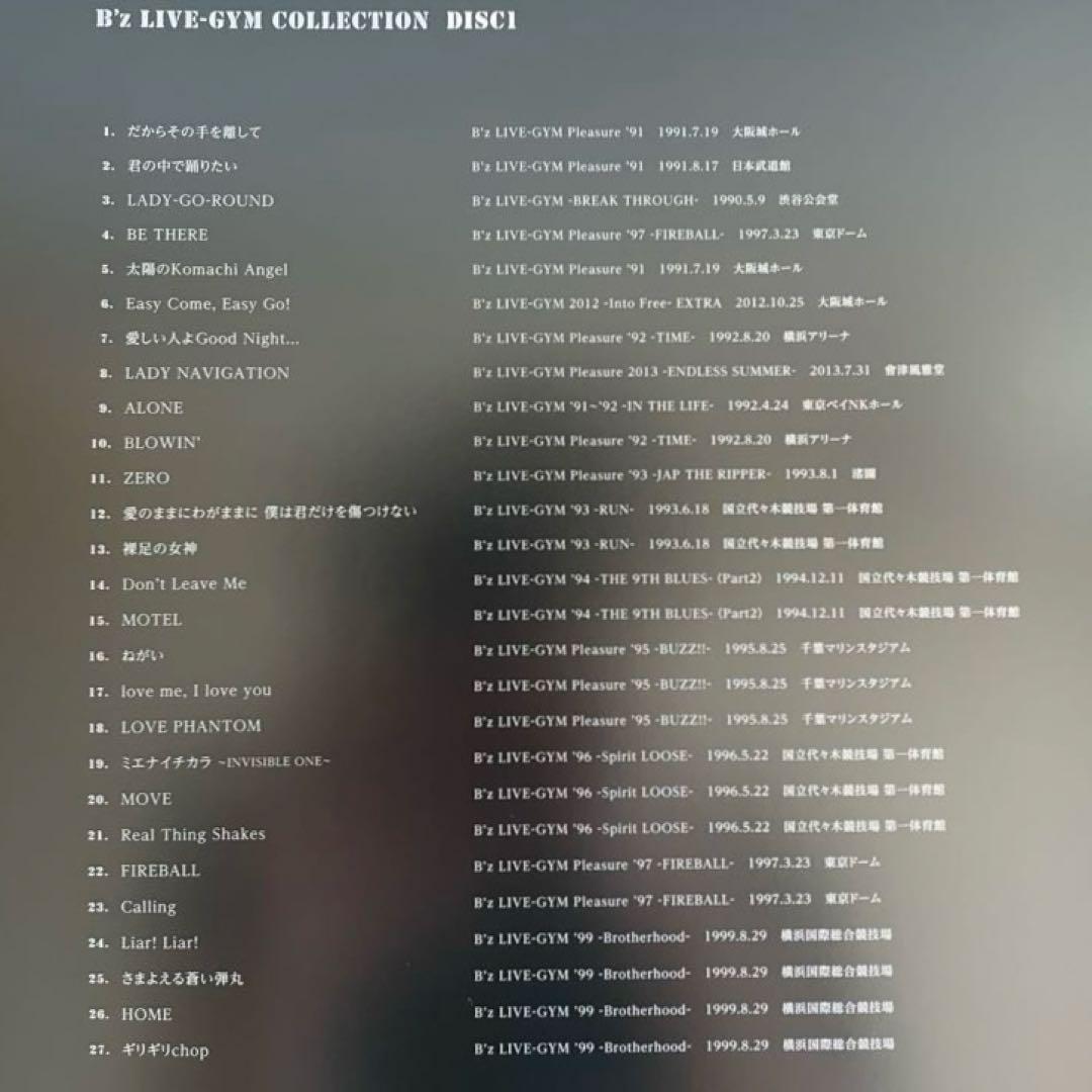 B’z COMPLETE SINGLE BOX【Black Edition】