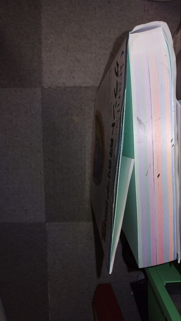 グラント解剖学図譜第8版