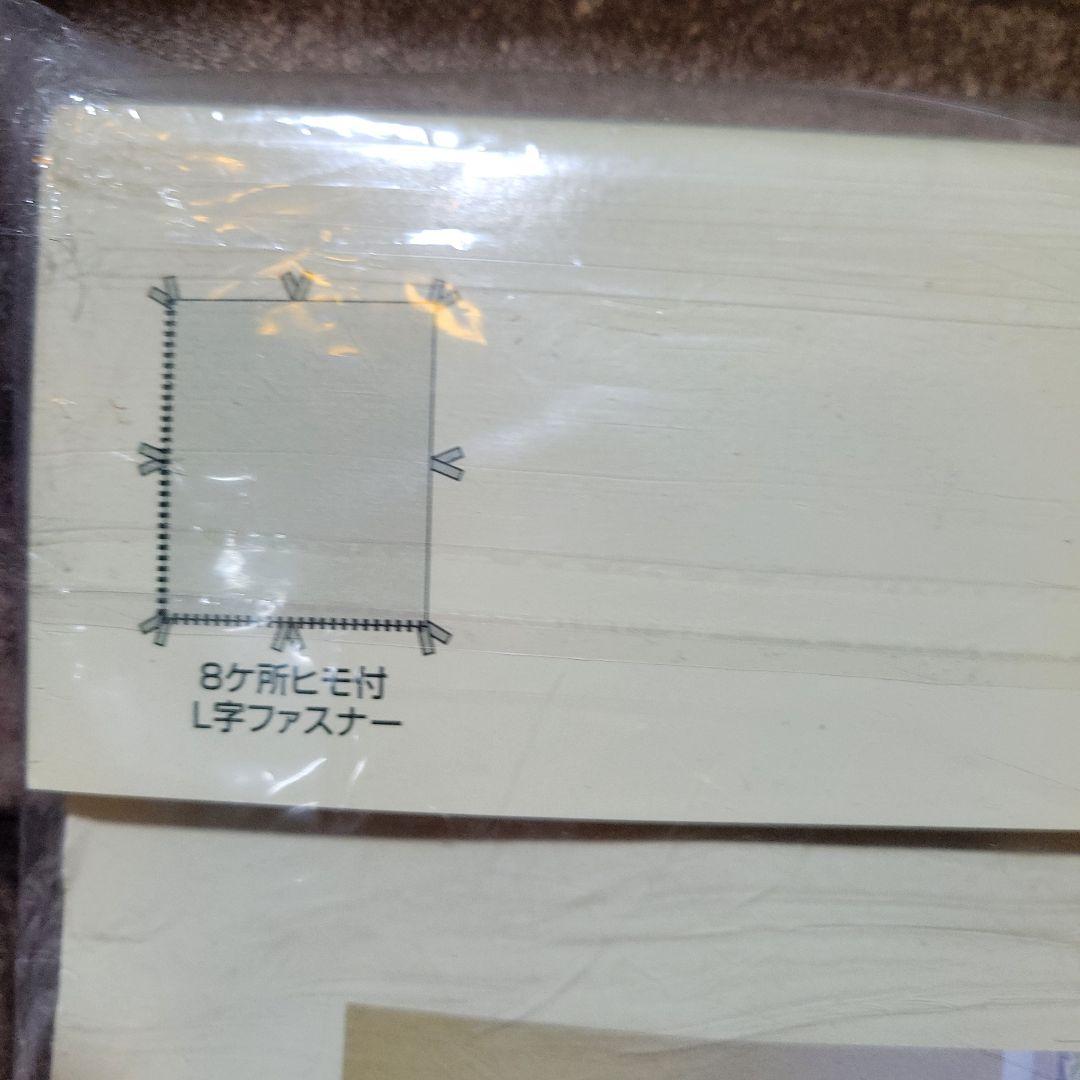 ローラアシュレイ 掛け布団カバー シングル 新品 150×210