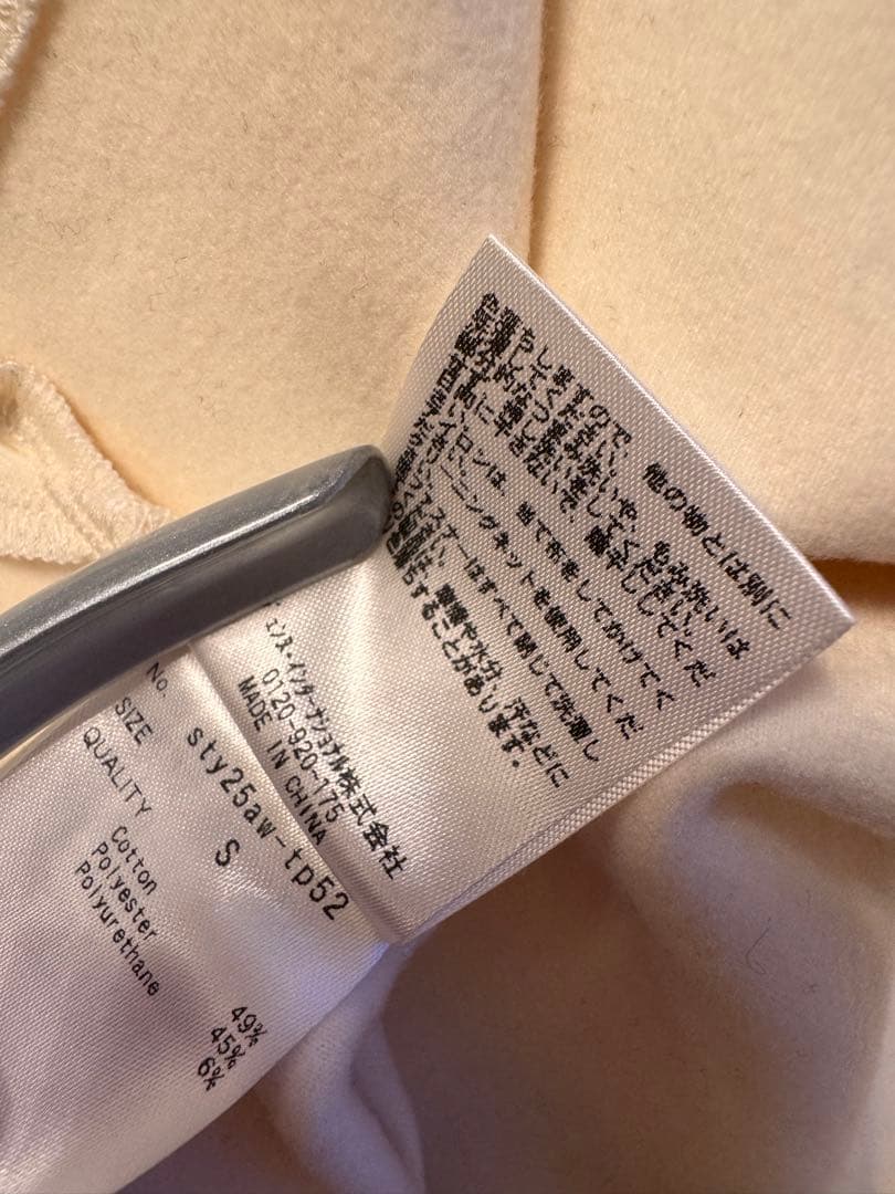 JENNE美バストライン裏起毛カットソー/ホワイト/S新品未使用ジェンヌ長袖