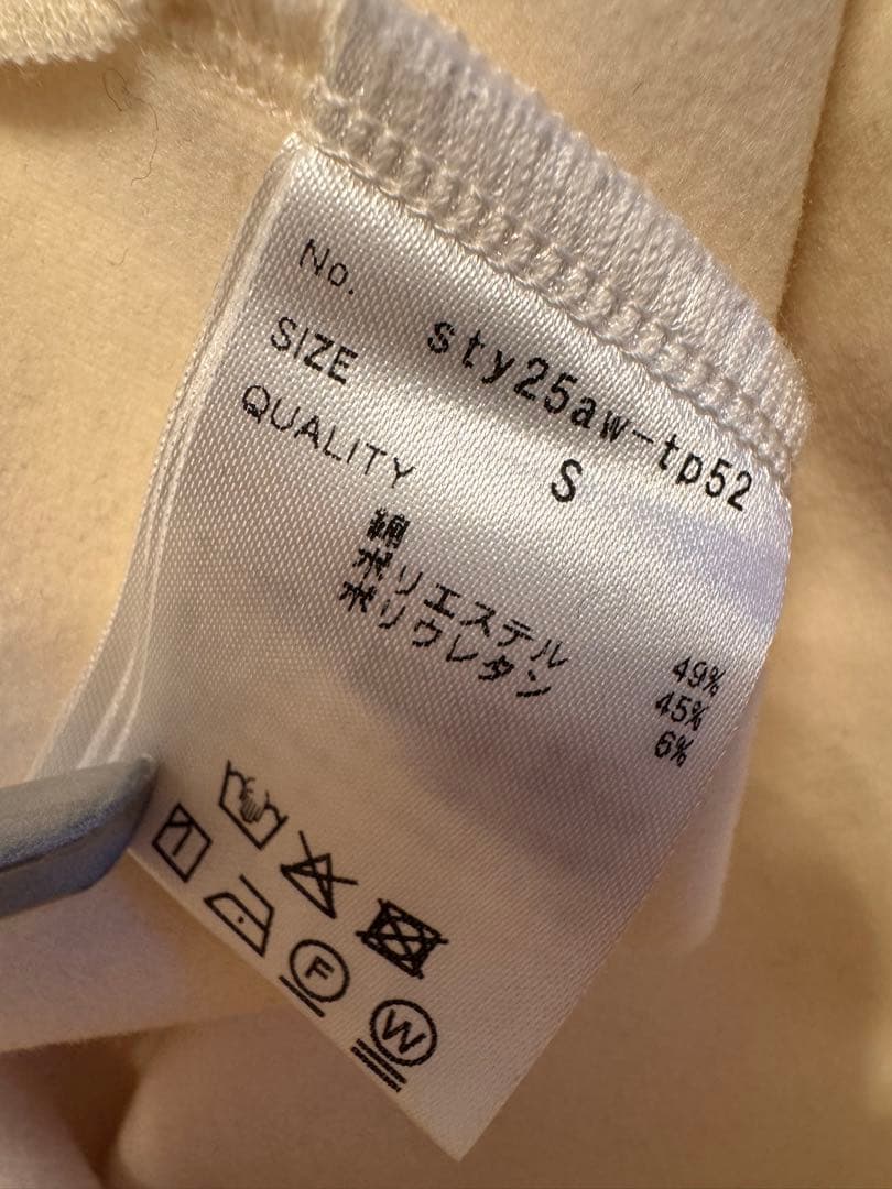 JENNE美バストライン裏起毛カットソー/ホワイト/S新品未使用ジェンヌ長袖