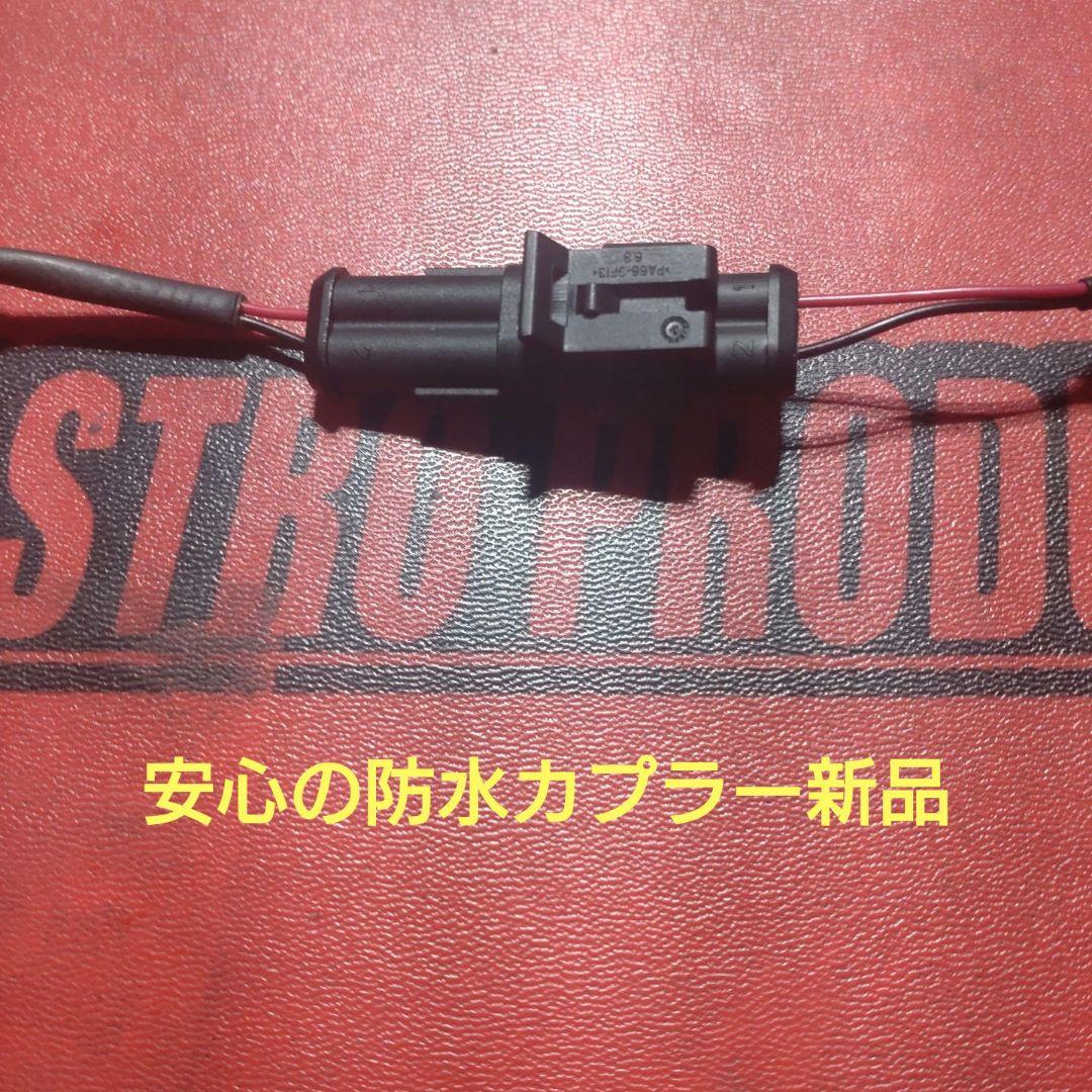 バイク用　ETC　ミツバ　BE61　【919】