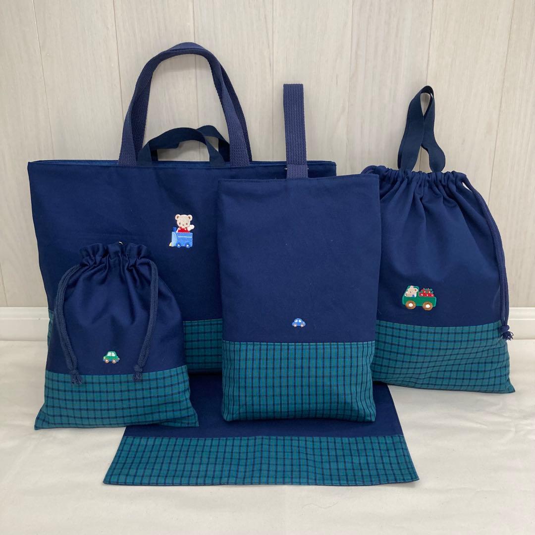【現品限り】《ファミリアワッペン使用》通園通学グッズ　5点セット　チェック