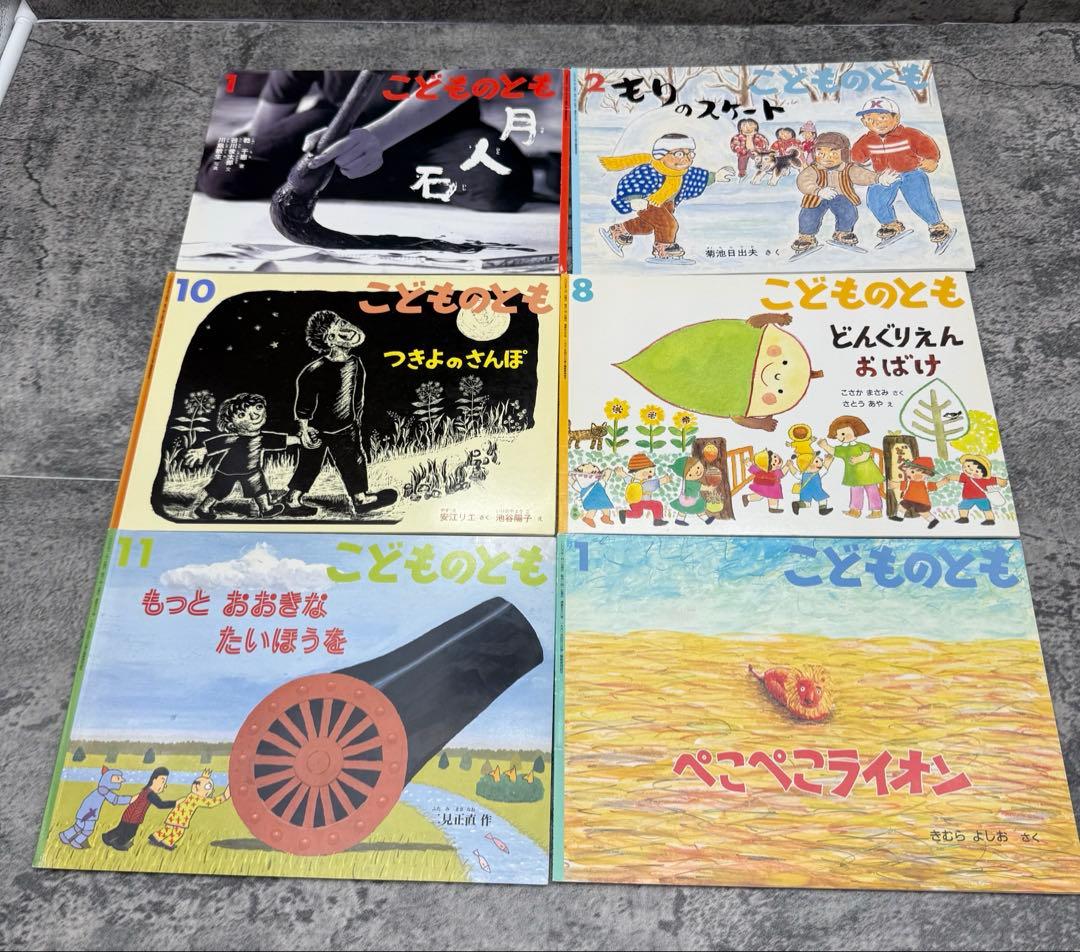 こどものとも　おはなしえほん　キンダーメルヘン　他 絵本セット 100冊以上
