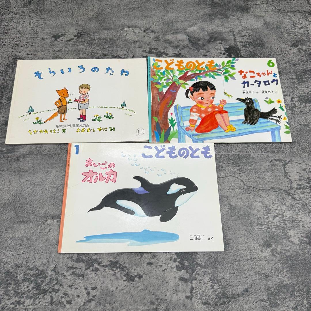 こどものとも　おはなしえほん　キンダーメルヘン　他 絵本セット 100冊以上