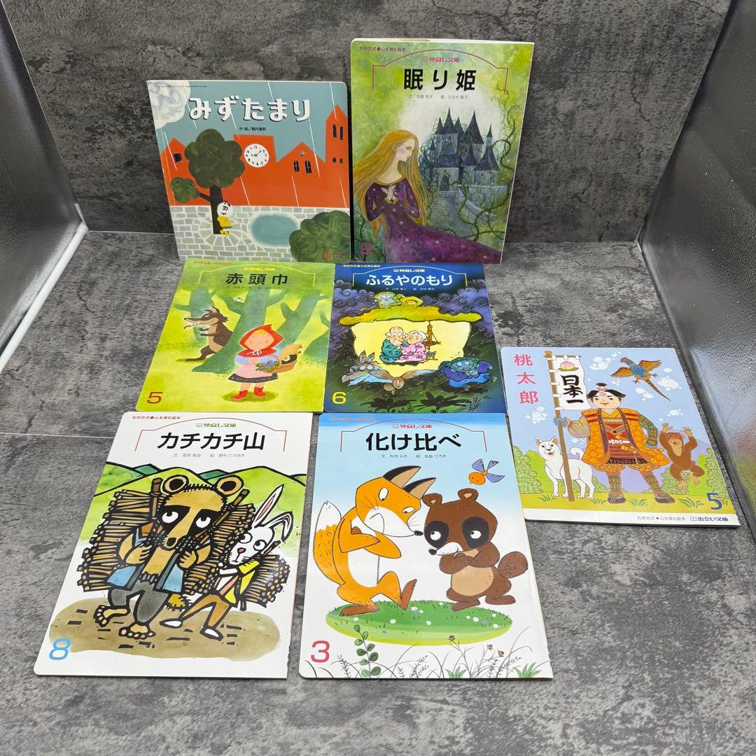 こどものとも　おはなしえほん　キンダーメルヘン　他 絵本セット 100冊以上