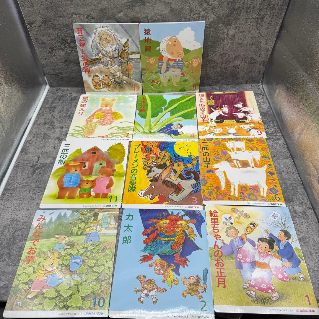 こどものとも　おはなしえほん　キンダーメルヘン　他 絵本セット 100冊以上