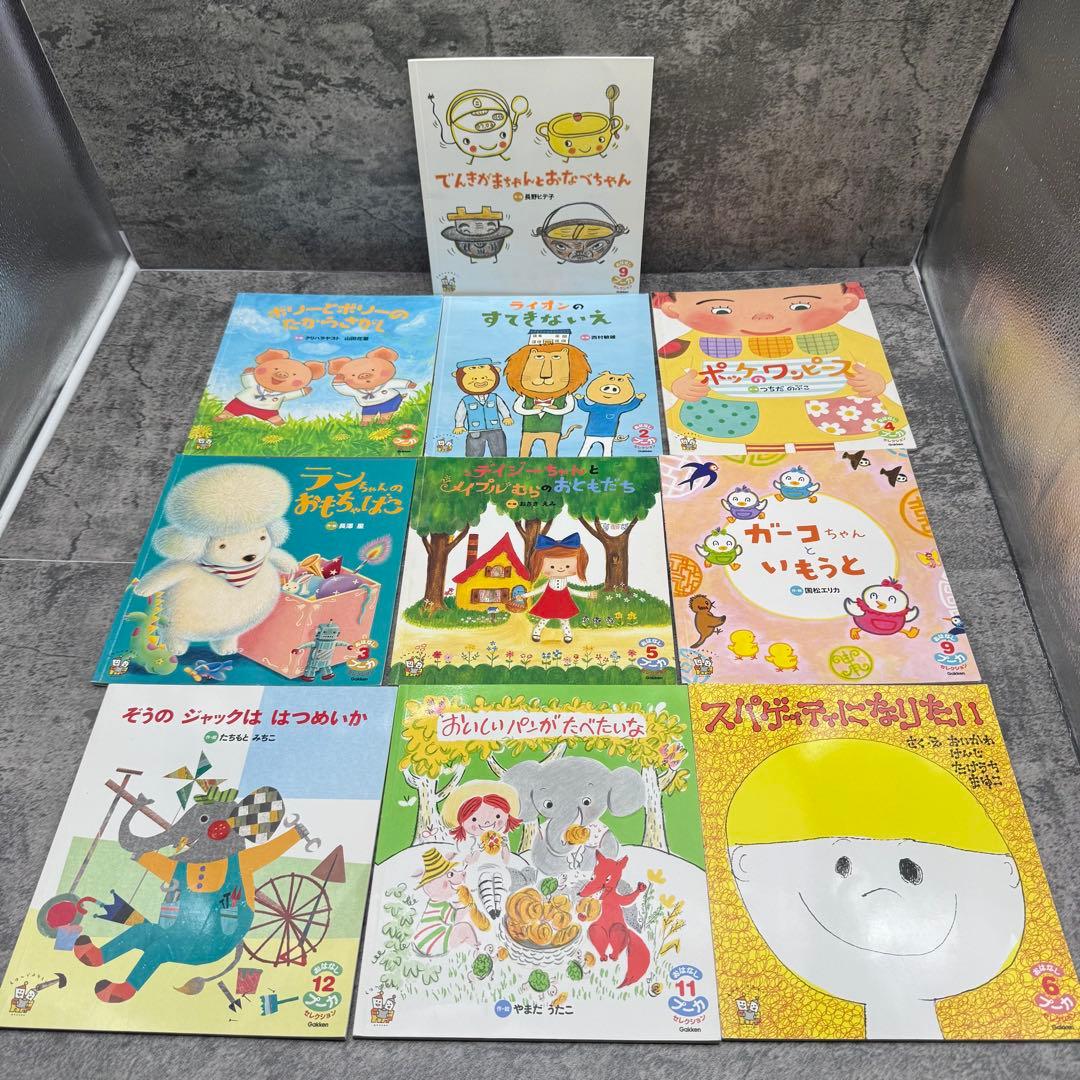 こどものとも　おはなしえほん　キンダーメルヘン　他 絵本セット 100冊以上