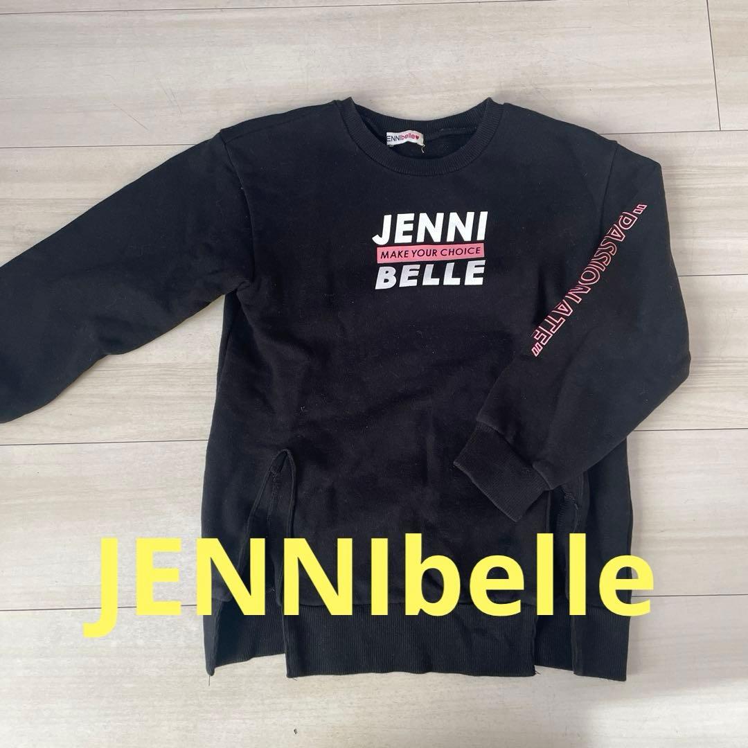 子供服 女の子 まとめ売り 130 JENNI ALGY lovetoxic 等