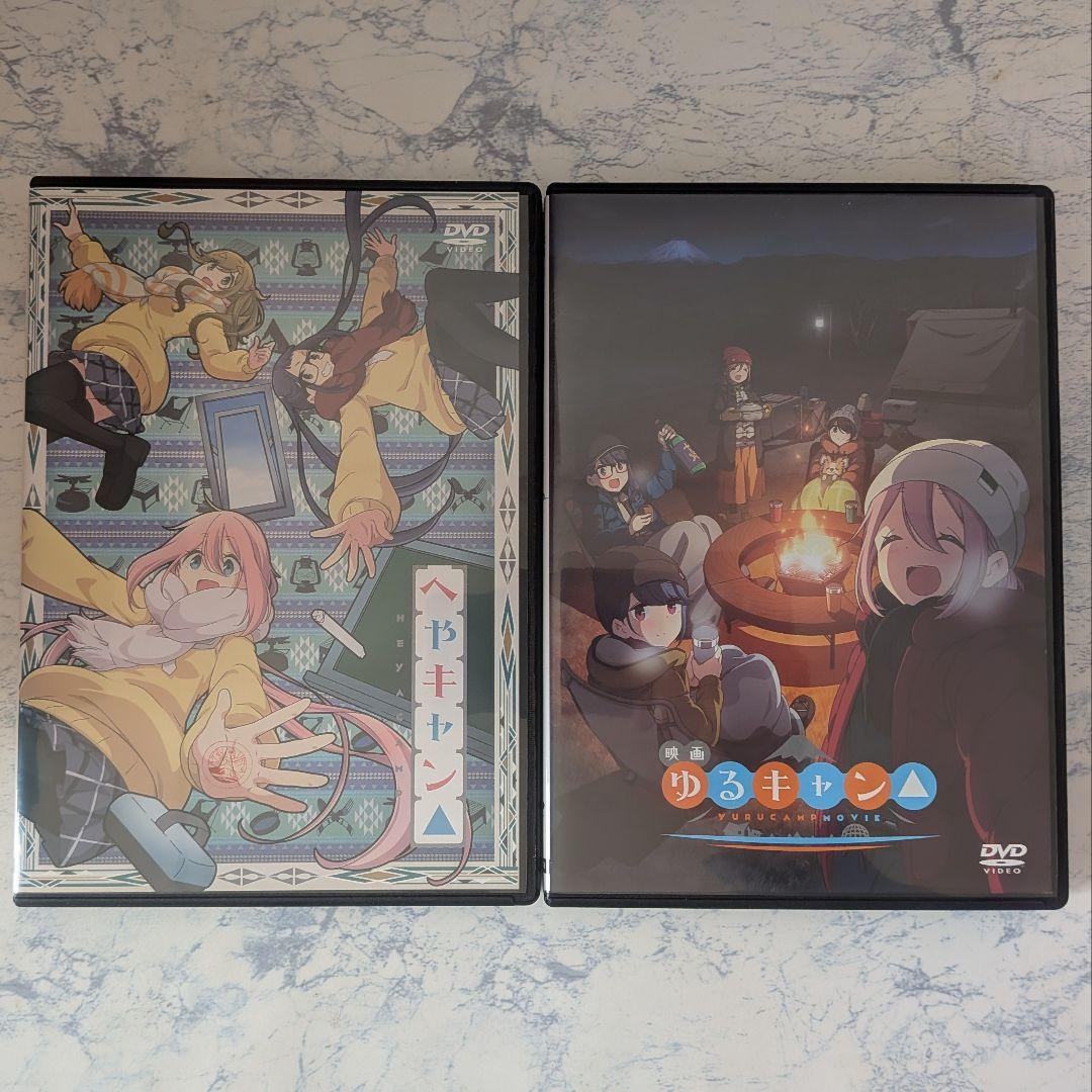 DVD　ゆるキャン△ 1期、2期、3期、スペシャル、映画　全20巻　新品ケース付