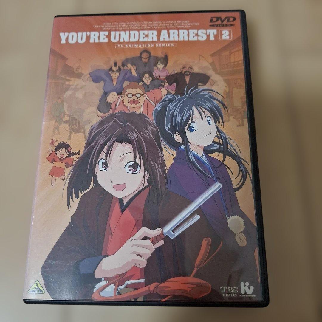 逮捕しちゃうぞ DVDコレクション