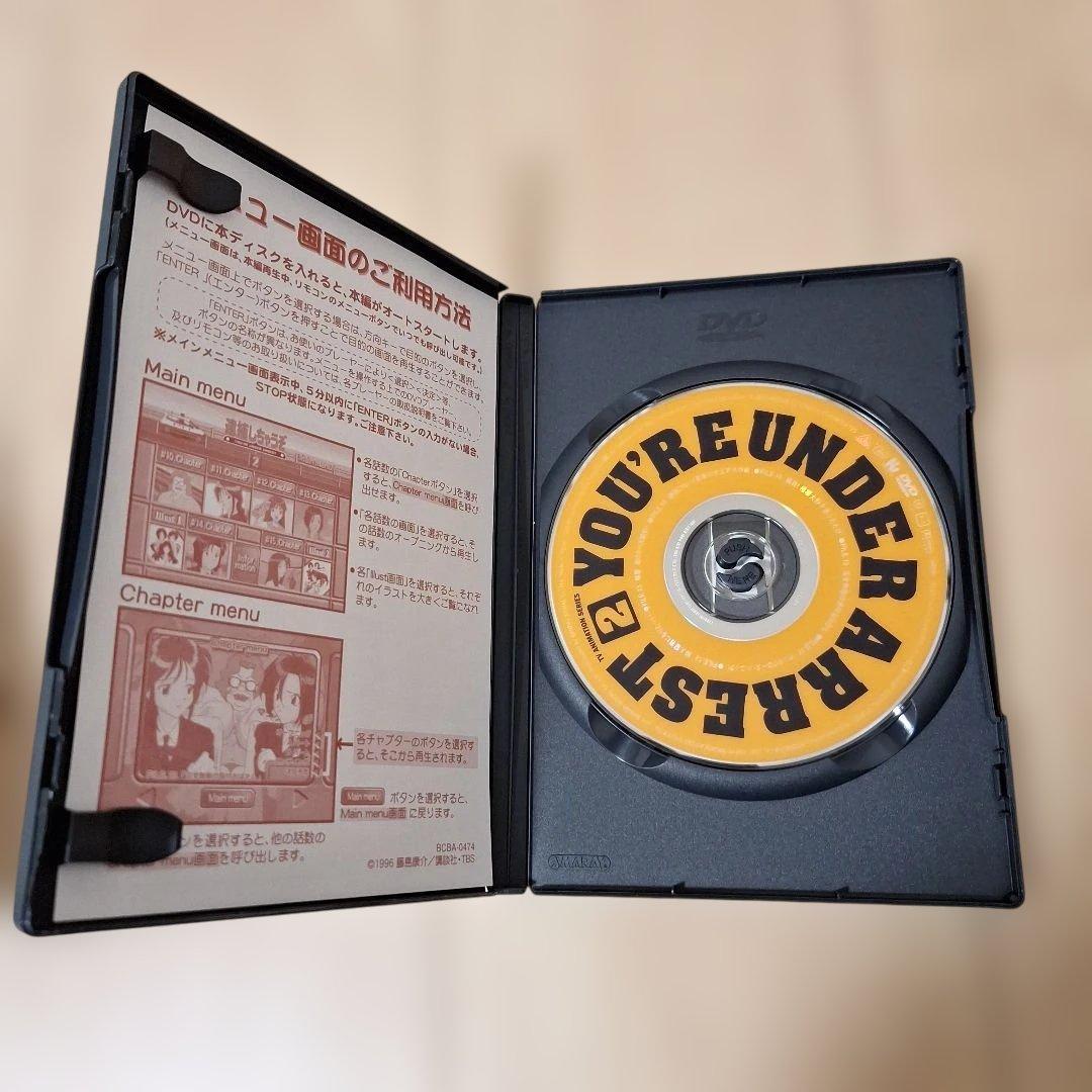 逮捕しちゃうぞ DVDコレクション