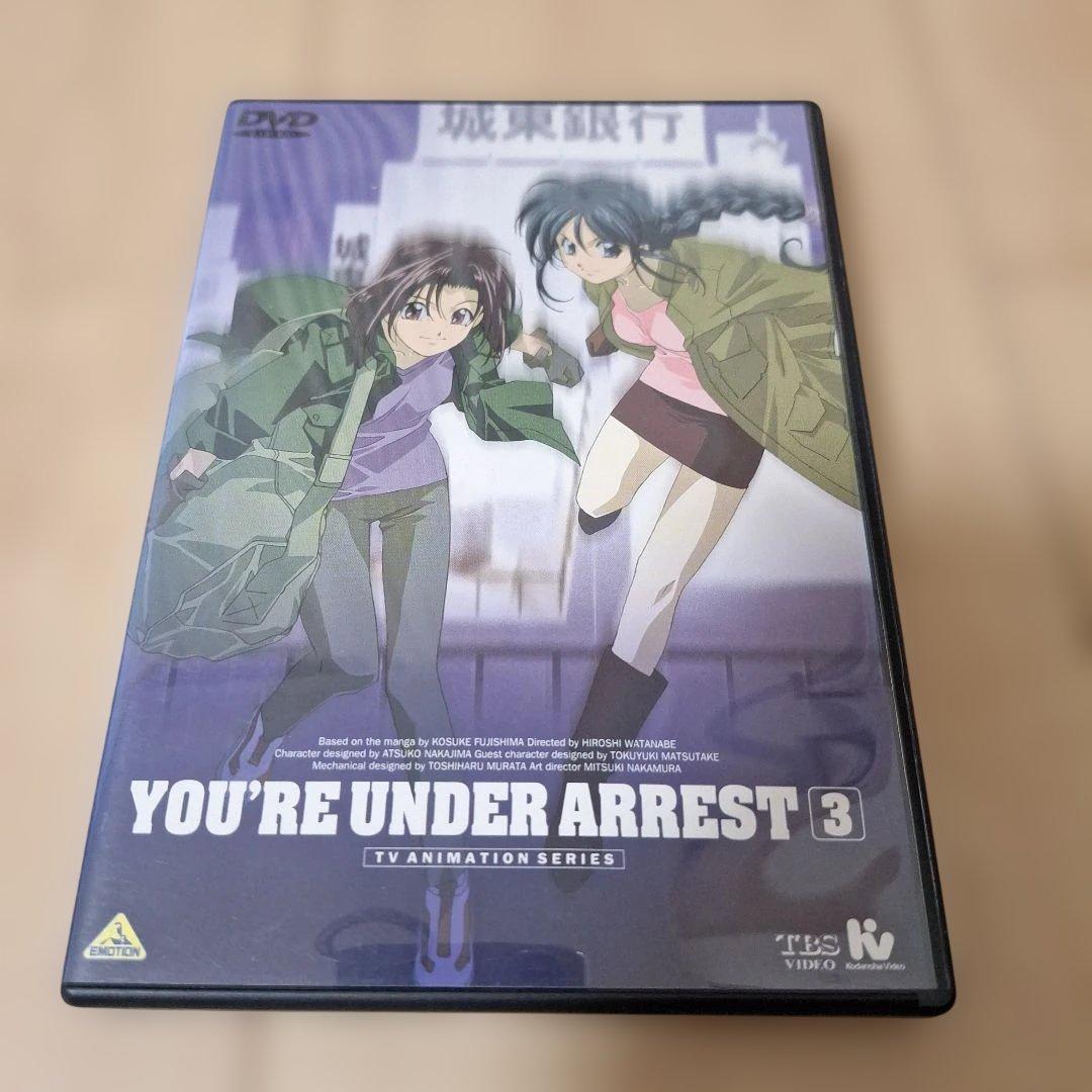 逮捕しちゃうぞ DVDコレクション